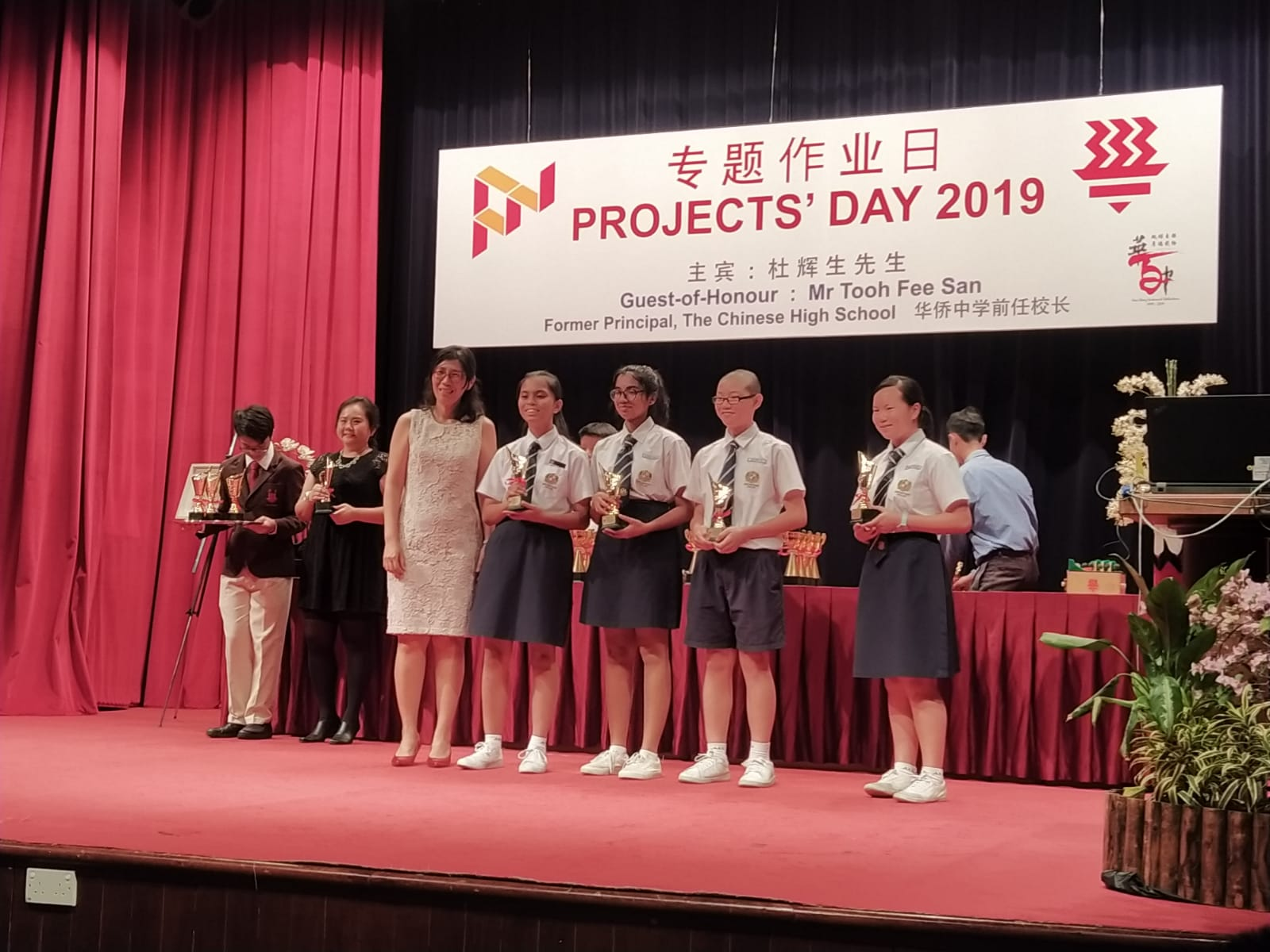 HCI Science Projects Competition